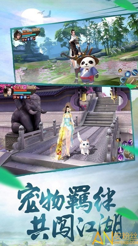 凌天仙录手游