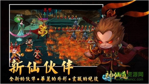 37wan神仙道手机版