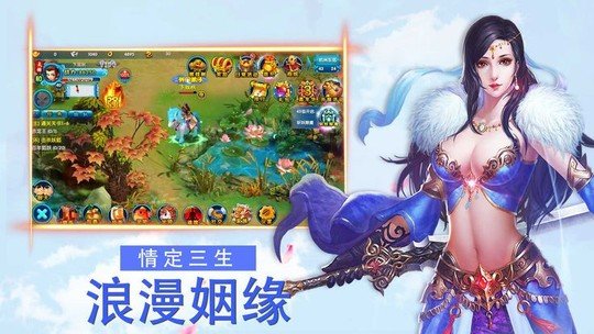 青云择天记