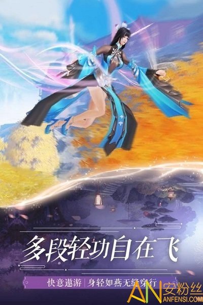 仙梦奇缘山海镜手游