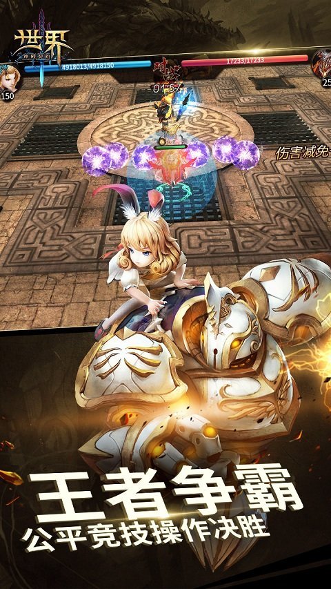世界3神殿契约九游版