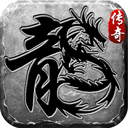怒火一刀打金传奇2021最新