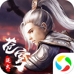 逆火苍穹3d最新版