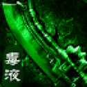 毒液传奇手游正式版2021最新