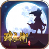 锦衣卫传奇正式版