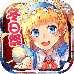 舰姬手游正式版正版