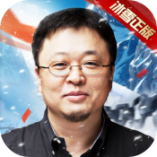 冰雪复古之盟重英雄2021最新