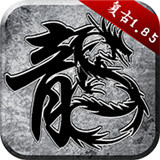 冰雪单职业复古打金版2021最新