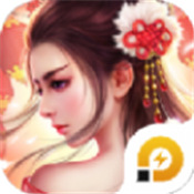 诛天纪元正式版