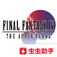 最终幻想4月之归还手机版