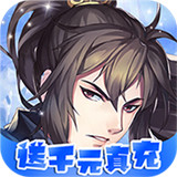 剑与火之歌手游