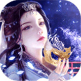 上古降魔手游