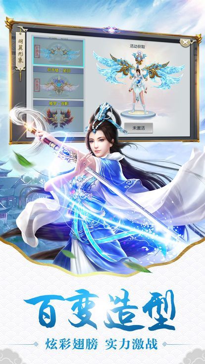 天龙八劫满V版