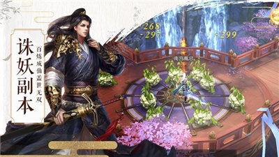 阴阳神剑