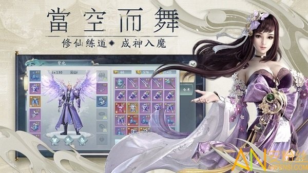 上古密约九天诛魔手游