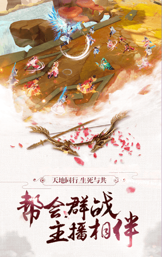 剑域九霄