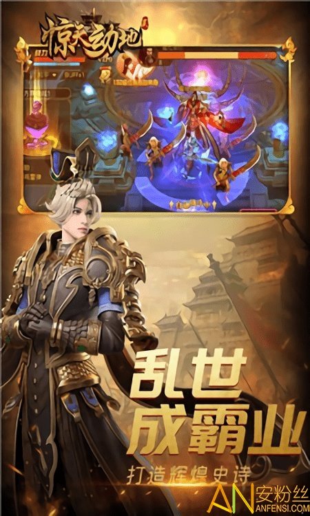 惊天动地2果盘版