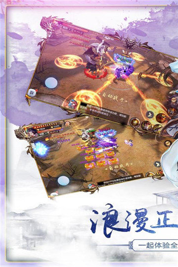 龙神大陆安卓版