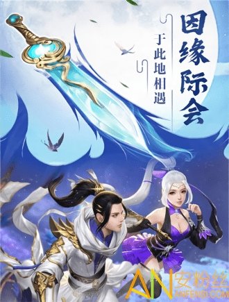 决战仙古