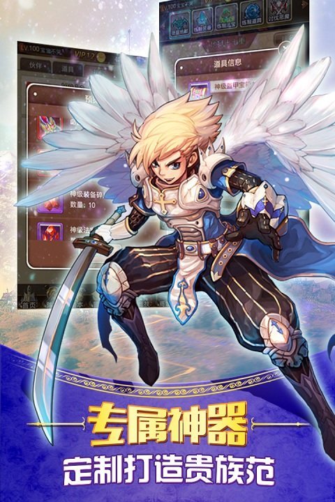 童话大乱斗手游小米版