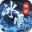 正版传奇高爆版2021最新