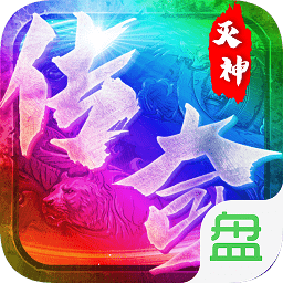 一刀灭神