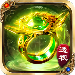 冰雪透视爆率版正式版2021最新