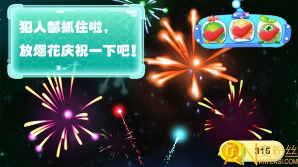 宝宝太空大战最新版