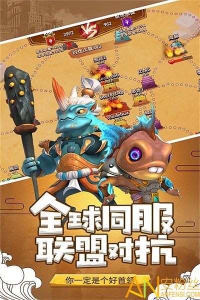 山海宝贝九游版