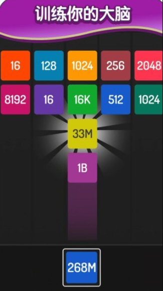 四则精灵红包版