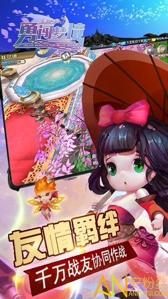 梦想总动员之勇闯梦境手游