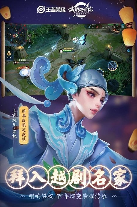 王者荣耀泰国版