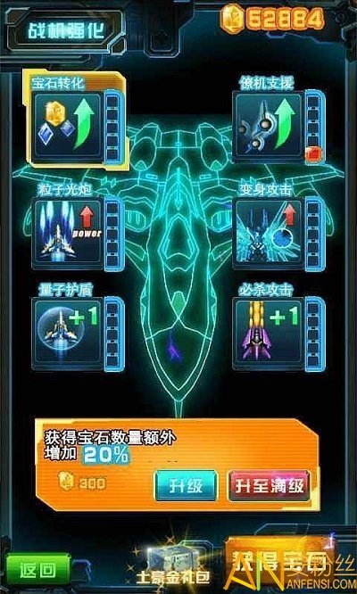 雷霆争霸ol手游