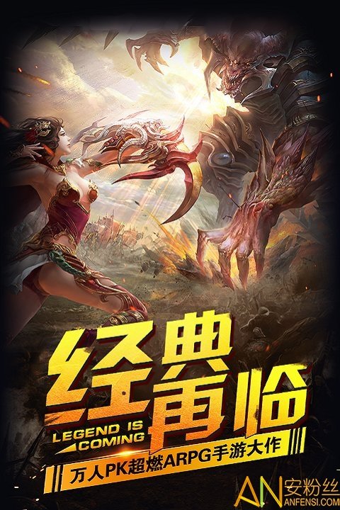 霹雳决九游版
