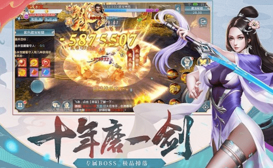 山海洪荒纪