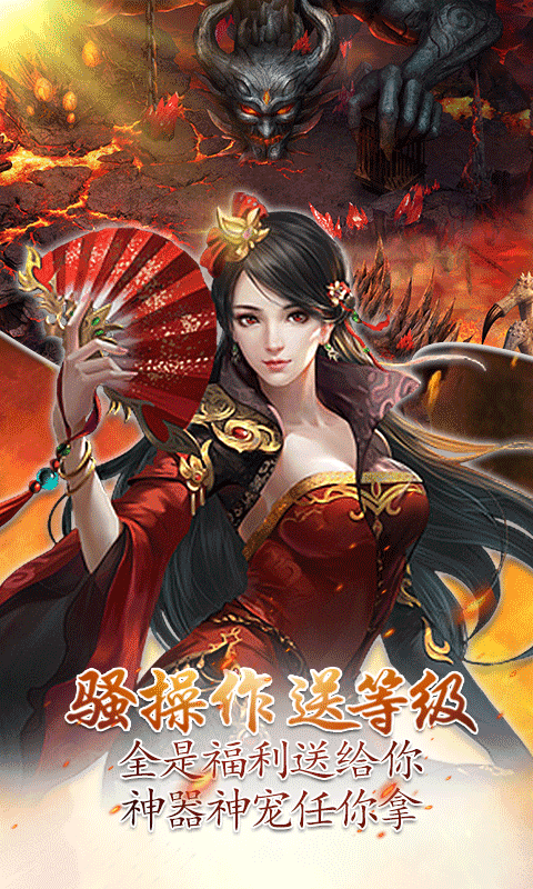 扶摇仙境