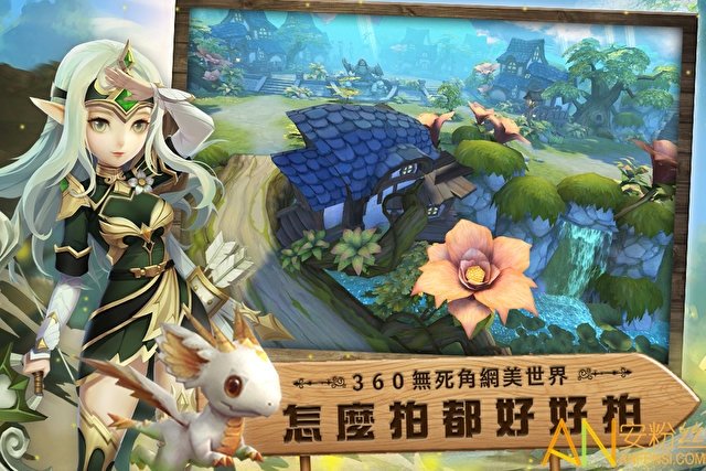 森之起源手游