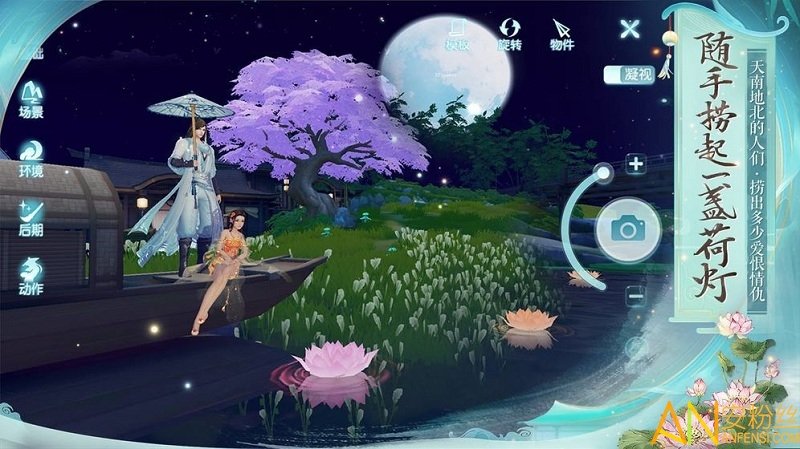 剑与妖国福利版