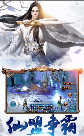 星魂战帝手游