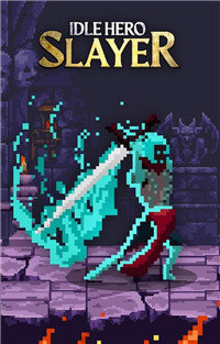 勇士闯魔窟手游