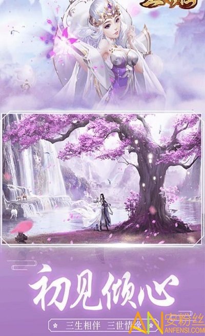 山海游龙传红包版异兽服