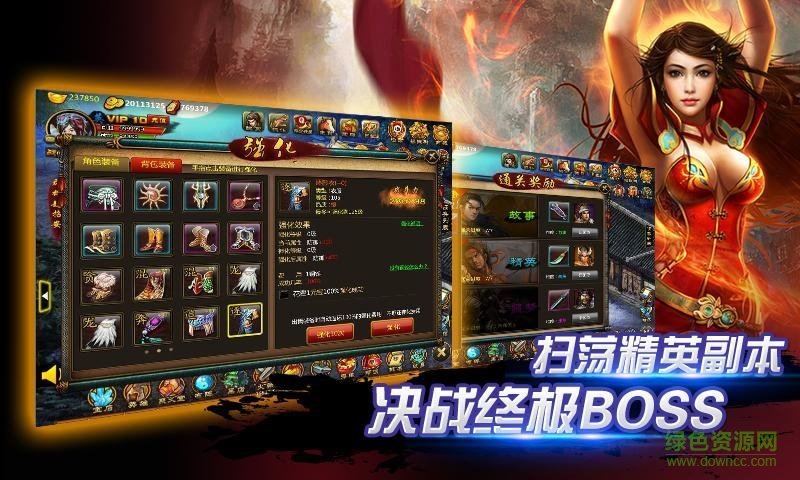 侠义英雄果盘