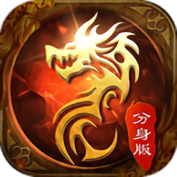 帝王传奇手游2021最新