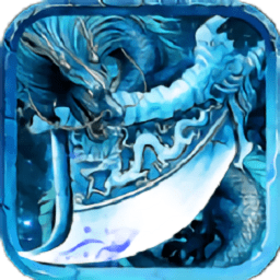 冰雪秘境传奇2021最新