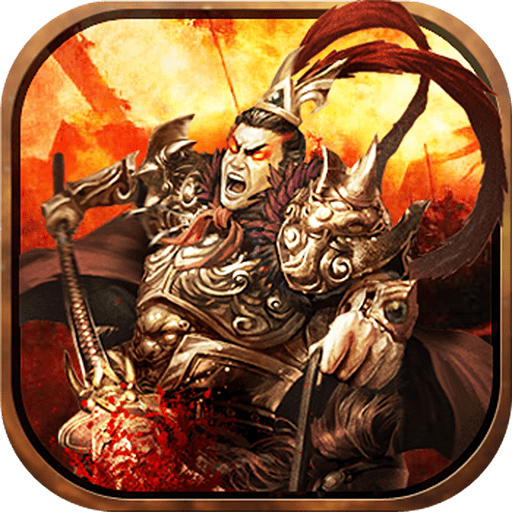 乱世江山手游正式版