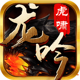 cq100scnm传奇龙吟虎啸2021最新