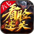 迷失版本手机版传奇手游2021最新