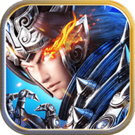 将魂三国送神将版