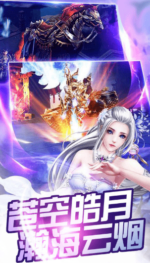 影之传说无极斗尊正式版