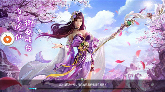 剑在江湖手游